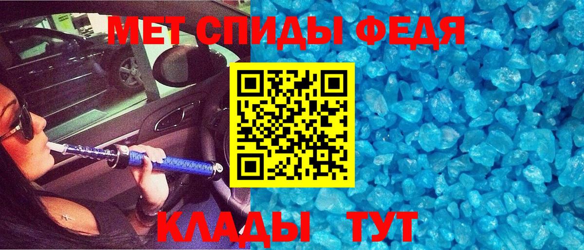 АМФЕТАМИН Розовый Великие Луки