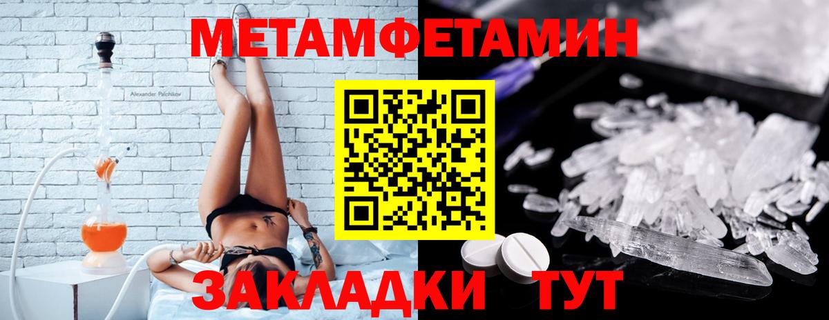АМФ Premium Великие Луки