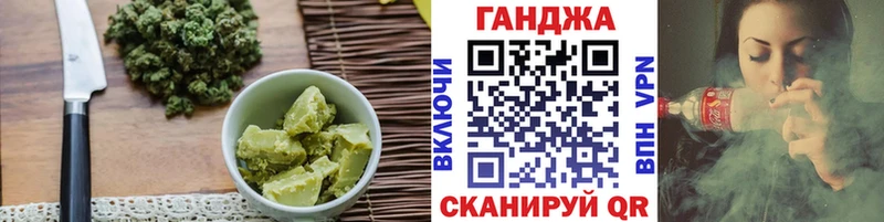 Печенье с ТГК конопля  Великие Луки 