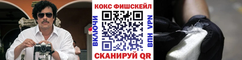 это как зайти  Великие Луки  Cocaine 99% 
