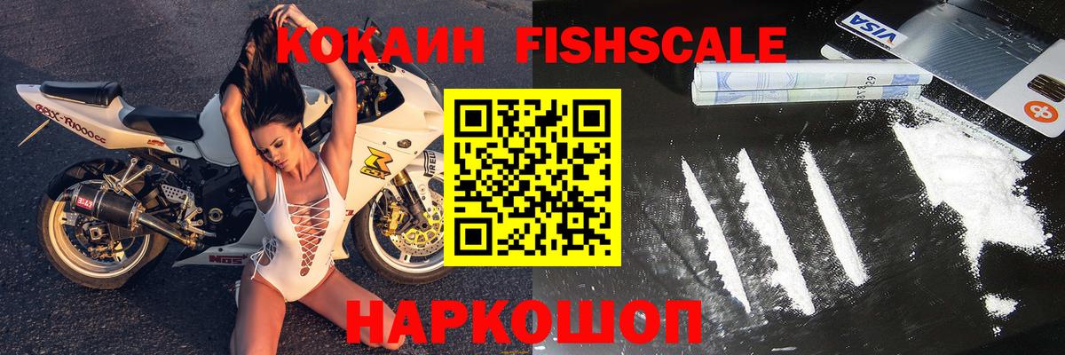 Магазин наркотиков  Cocaine  NBOMe  Вход с VPN  Ketamine  МЕФ  Ляпка  Великие Луки  Бошки Шишки 