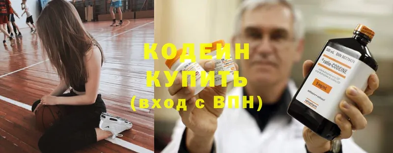 Кодеин напиток Lean (лин)  ссылка на мегу сайт  Великие Луки  хочу наркоту 