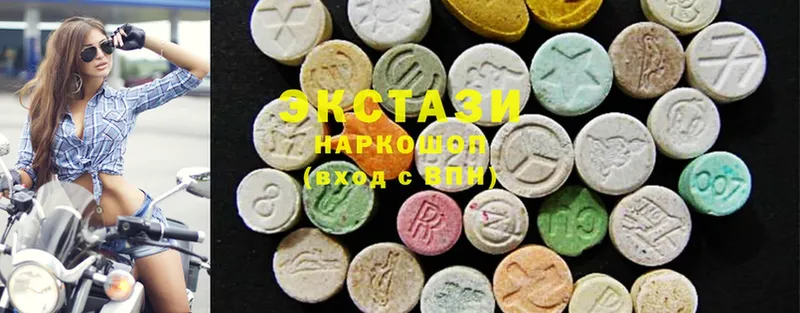 OMG ТОР хочу Великие Луки ЭКСТАЗИ 300 mg