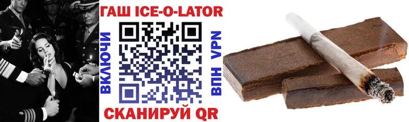 ГАШИШ hashish  купить   KRAKEN ссылка  Великие Луки 