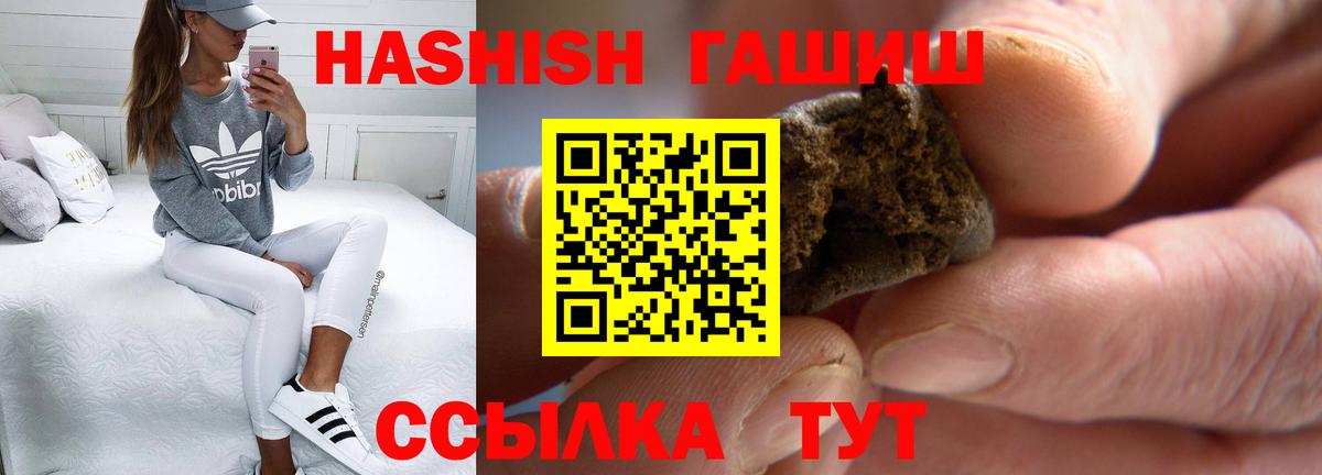 Кодеин Великие Луки