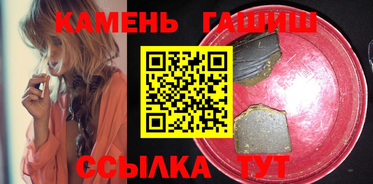 КОКАИН  ГАШИШ  Великие Луки  Вход с VPN  Мефедрон кристаллы  Каннабис 