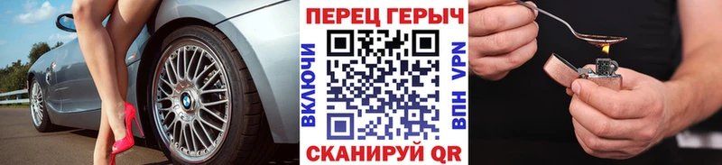 Героин герыч Великие Луки