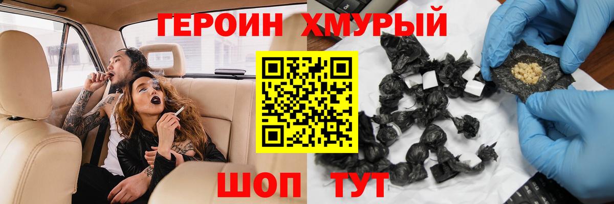 Бутират Великие Луки