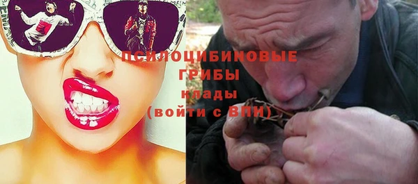 марки lsd Пестово