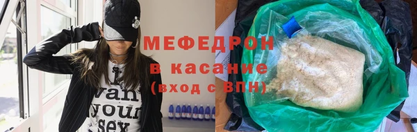 мяу мяу мука Пересвет