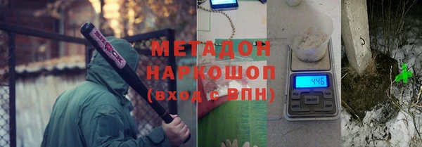 первитин Покров