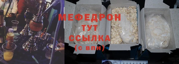 наркотики Болохово