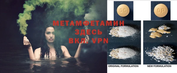 гашиш Беслан