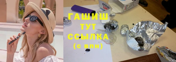 трава Покачи