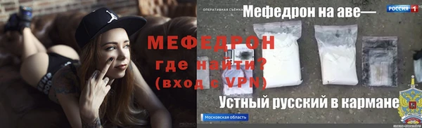 трава Покачи