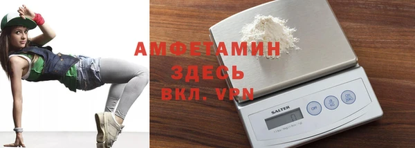 мет Переславль-Залесский