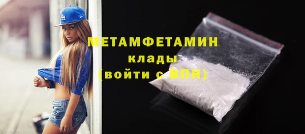 мет Переславль-Залесский