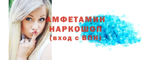 мет Переславль-Залесский