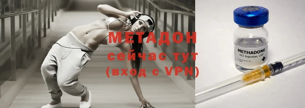первитин Покров