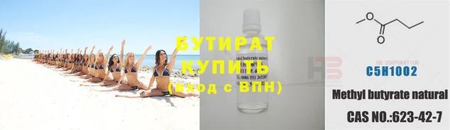 мяу мяу мука Пересвет
