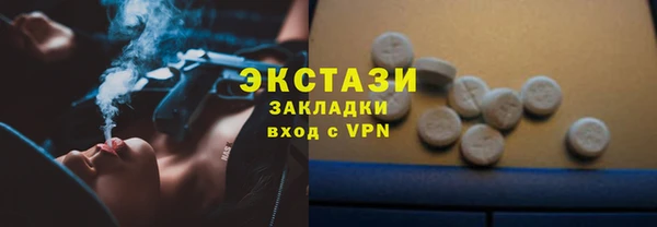 марки lsd Пестово