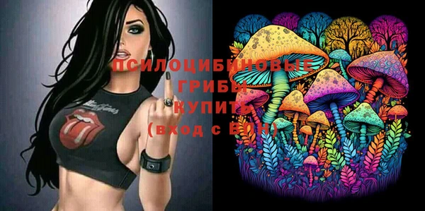 мефедрон VHQ Покровск