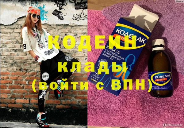 мяу мяу мука Пересвет
