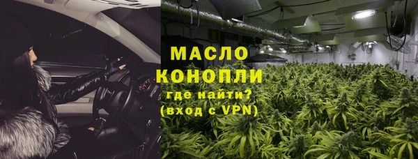 мет Переславль-Залесский