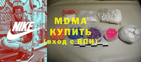 марки lsd Пестово
