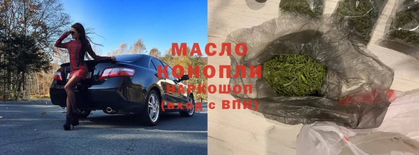 мет Переславль-Залесский