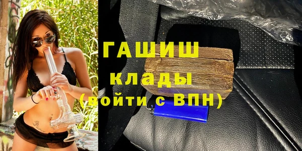 мяу мяу мука Пересвет
