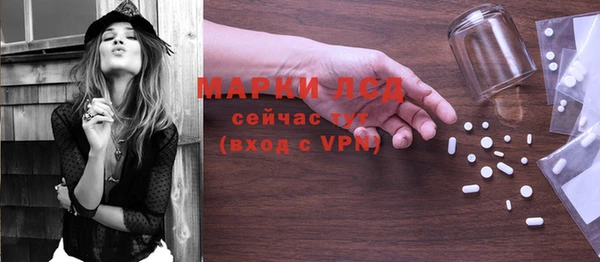 мет Переславль-Залесский