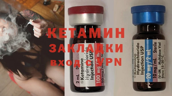 марки lsd Пестово