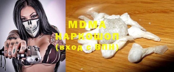 первитин Билибино