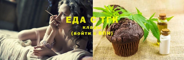 марки lsd Пестово