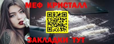 прущий лед Балаково