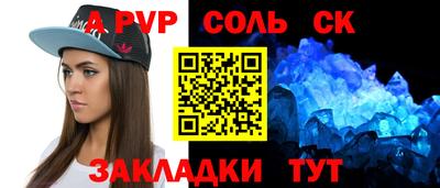 амф Бугуруслан