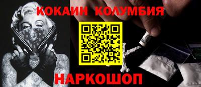 бошки Балашиха
