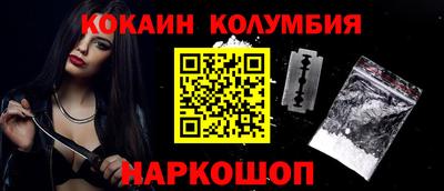 прущий лед Балаково