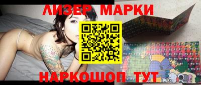 бошки Балашиха