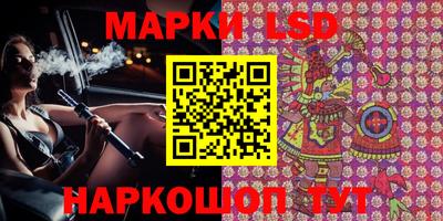 соль курить ск Балахна