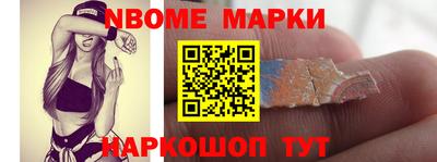 прущий лед Балаково