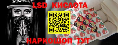 ПСИЛОЦИБИНОВЫЕ ГРИБЫ Балахна