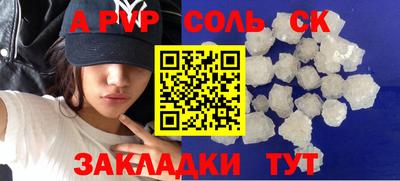 бошки Балашиха