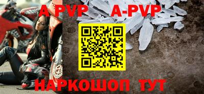 прущий лед Балаково