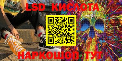прущий лед Балаково