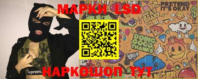 ПСИЛОЦИБИНОВЫЕ ГРИБЫ Балахна