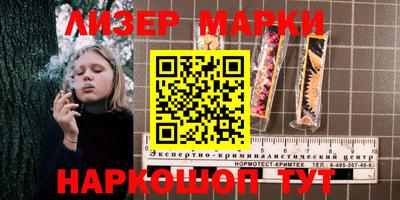 бошки Балашиха