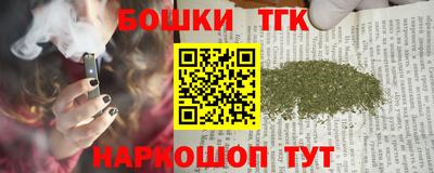 прущий лед Балаково