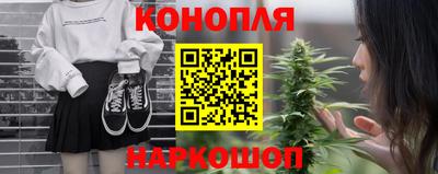 бошки Балашиха